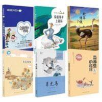 3.4年级寒假重点阅读 葵花飘飘会跳绳的跳绳骑着绵羊上战场森林里的移民鸵鸟传说月光鸟