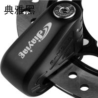 按压重机(典雅黑) 金鹰碟刹锁摩托车电动车碟锁山地自行车防盗锁通用型碟刹盘锁