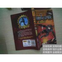 原版旧书特种兵学校—机械战士5 原版旧书特种兵学校—机械战士5