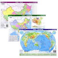 政区+中国地理+世界地理[推荐双面] 32cm*23.5cm[A4大小] 初高中生学生速查桌面地图中国世界地理小号防水地