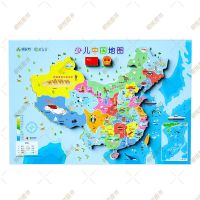 大号-少儿中国拼图(强磁加厚) 儿童磁力拼图中国地图世界地图3到6岁益智玩具儿童启蒙早教加厚版