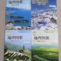 初中地图册全套4本 星球版初中地理图册78/七八年级地图册全套4本商务版教辅教科书