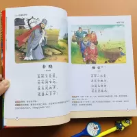 唐诗三百首全集幼儿绘本古诗300首故事书幼儿园早教书小学生唐诗