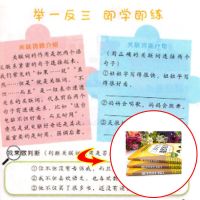 看图写话全3册 正版全3册三步学会看图写话基础篇提高篇培优篇一二年级必读书籍