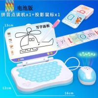 基础款电池蓝色拼音机+画笔+卡片 一年级学习汉语拼音拼读训练神器点读机全套卡片幼小衔接儿童早教
