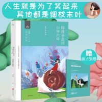 陪孩子走过小学六年 刘称莲家庭教育书籍全3册 陪孩子走过小学六年+初中三年+高中三年