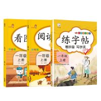 一年级上册 口算题卡 看图说话写话训练一二年级上册看图写话人教版专项训练素材积累