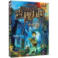 01.黑贝街的亡灵 查理里九世全套集27册一二三季进阶版九尾灵猫异时空少年任选