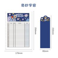 [替芯-1本装-40张]奇妙宇宙 单词本活页可拆卸B5四六级韩语日语随身便携可遮挡英语词汇记忆本
