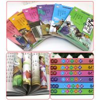 小学生版史记故事(彩图注音) B套餐:史记故事(随机3本) 史记小学生版少儿注音版小学生必读课外历史故事书青少年国学书籍