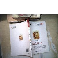 9787305056383 骆驼祥子老舍著南京大学出版社