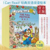 雪球汤/I Can Read经典双语阅读绘本 I CAN READ 经典双语阅读绘本 当当 书 正版