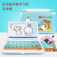 幼星朗大号[无鼠标]学习机-蓝色 无带电池 幼儿早教神器0-3-6周岁拼音学习机韵母声母宝宝多功能音乐学习机