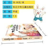 二下快乐读书吧 大头儿子 快乐读书吧二年级上下册一只想飞的猫小鲤鱼跳龙门注音版阅读书籍