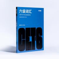 图片色 2021彩色版百词斩六级词汇 大学英语6级单词高频背诵记忆手册插图