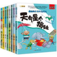 16开我们的系列(3200081W00)我们的科技 疯狂的十万个为什么幼儿版8册注音版科普启蒙 少儿动物百科全书