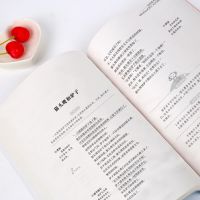 四年级上册经典书目全套5册 中国古代神话故事 寓言故事 三年级课