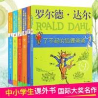 全套6册 了不起的狐狸爸爸 罗尔德达尔作品经典名著趣味童话故事 全套6册 了不起的狐狸爸爸 罗尔德达尔作品经典名著趣味童
