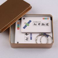 初中物理卡片[58张] 初中物理公式记忆卡片中考必背核心知识点大全速记手卡随身闪卡