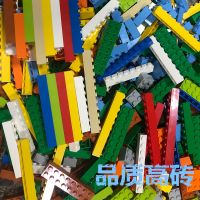 [基础件]混装250g 兼容乐高积木小颗粒拼装益智散装混搭零件造型称斤男女孩儿童玩具