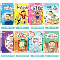 谁偷走了我的时间呢 上学就看 儿童自我时间管理北大教授推荐