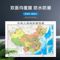 中国1.5米贴图 2021年中国世界超大1.5米挂图贴图高清防水办公室客厅商务装饰