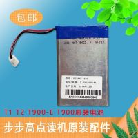 点读机T900电池银色 步步高T1点读机/学习机电池EEBBK-T900T2T900E原装配件
