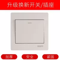 白色雅致系列 一开单控 开关插座86型国标 开关插座墙壁开关 家装白色土豪金拉丝开关面板