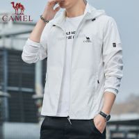 2297白色 M建议90-110斤 骆驼防晒衣男夏季超薄款宽松透气户外冰丝夹克防紫外线时尚防晒服