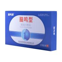 一大盒2小盒共20贴 脑鸣康脑鸣贴膏神经性脑鸣耳鸣一贴灵嗡嗡响茶治蝉鸣头疼痛冷敷贴