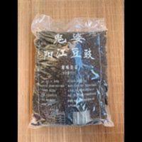 2000g 阳江豆豉鬼婆豆豉2kg餐饮装农家原味家乡黑干豆鼓调味品阳江特产