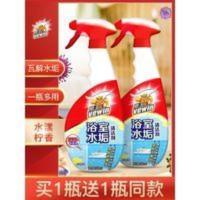 500g 威王浴室水垢清除剂卫生间淋浴房玻璃地板瓷砖清洁剂强力去污神