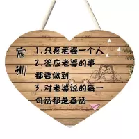 家训 创意励志家居装饰门牌家用情侣家训温馨提示挂牌卧室欢迎回家挂牌