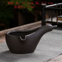 紫砂[侧把- 茶海] 公道杯加厚玻璃耐热泡茶过滤功夫茶具配件茶海分茶茶漏套装