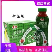 原味含糖12瓶整箱装 华旗山楂果茶花旗果茶果肉400ml*12瓶无糖