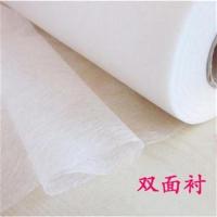 黑色112厘米宽(一米) 粘合衬服装辅料衬布用嵌条热熔胶衬双面胶白色无纺布衬拼布粘布料