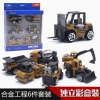 经典款工程车六件套(滑行) 6只装合金工程车模型套装玩具1:64挖掘机搅拌机车模滑行玩具