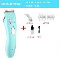 官方标配 婴儿理发器电推剪静音电推子剃光头神器剃头器儿童家用剃头发