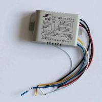 一路摇控 灯板专用三路遥控器开关220v无线遥控开关控制器灯具无线遥控