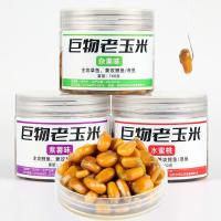 紫薯味1瓶（主攻鲤鱼） 巨物老玉米钓鱼饵料 发酵玉米粒 黑坑野钓适用
