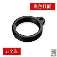 黑色挂圈(5个装)-I68 inslite莱米挂绳思博瑞烟链柚子二代保护套挂链悦克relx四代配件