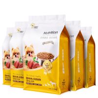 [送狗零食1包]5斤装牛肉味纯粮 通用型[全犬种] 肉松狗粮通用型泰迪金毛土狗拉布拉多5斤10斤幼犬成犬小型犬犬粮