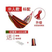 单人260*80红色+绑绳收纳袋+无木+棍 吊床宿舍夏季户外秋千睡觉神器室内可睡挂树上的吊床野营摇摇床