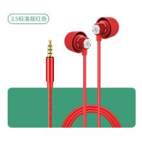 标准版红色 沃野 SP6通用睡眠耳机入耳式 睡觉专用侧睡隔音降噪苹果asmr耳塞