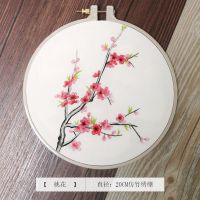桃花 [绣绷+材料包] 印花刺绣diy苏绣手工十字绣材料包古风创意丝带绣绣花初学材料包