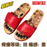 居家款鹅卵石(红) 适合35-36脚穿 砭石按摩拖鞋磁石穴位足疗鹅卵石足底脚底居家用室内凉拖鞋男女