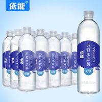 加锌口味 依能苏打水无糖无汽弱碱性加锌青柠西柚味饮用水500ml*24瓶装