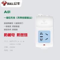 A01 公牛无线插座插排家用不带线自接线板无电源线多用插板独立开关
