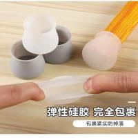 凸凸點#/*蓝灰色方圆都适用 天一优选店静音座椅脚套桌子脚套 48个装凳子脚垫厨房圆形塑料