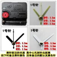 康巴丝+1号针 其他 康巴丝挂钟机芯电子石英钟静音表芯钟芯钟表十字绣diy配件